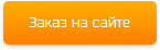 Проектор для проекционной рекламы