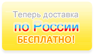 Проектор для проекционной рекламы